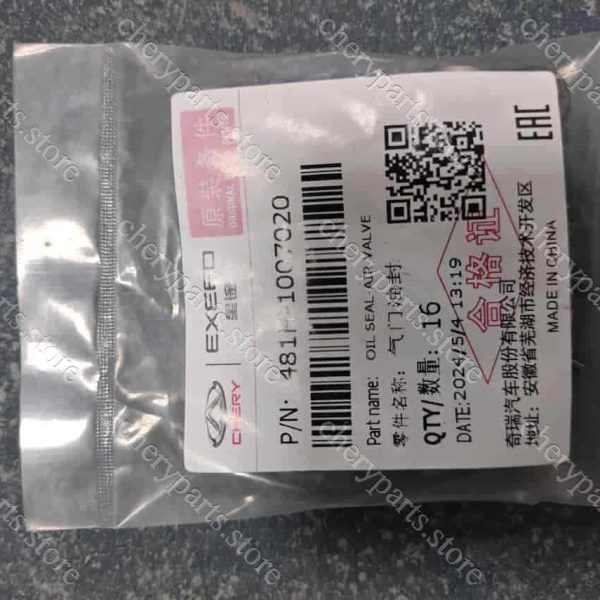 481h-1007020 valve sealing 207