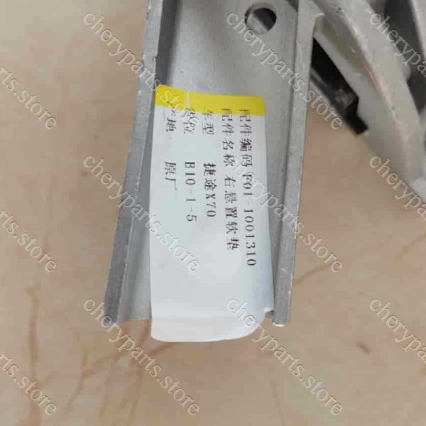 f01-1001310 engine suspension cushion-right 285