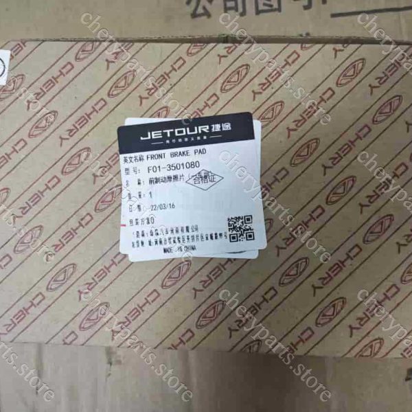 f01-3501080 front brake pad 364