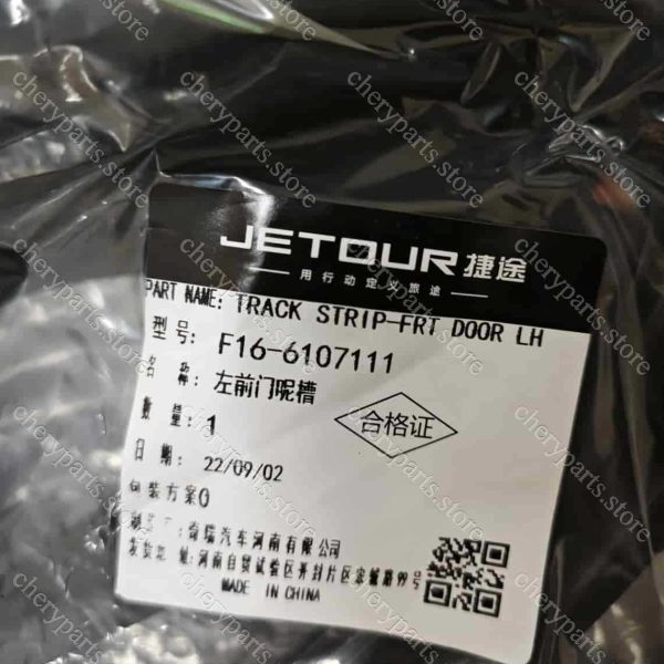 f16-6107111 track strip-front door left 886
